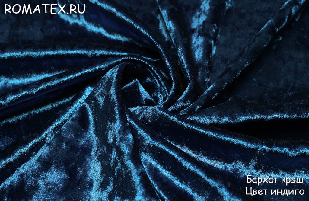 бархат крэш индиго бархат крэш индиго