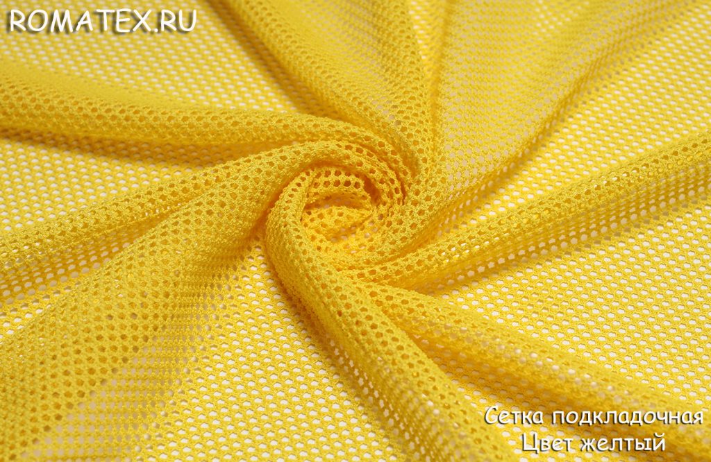 сетка подкладочная цвет желтый
